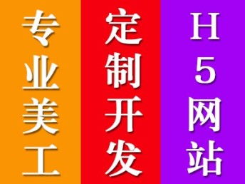 图 深圳网站建设 设计 定制,商城,自适应网站,服务器,域名 深圳网站建设推广