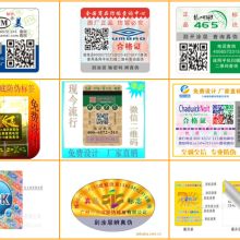  宝利时 深圳 胶粘制品厂 主营 包装材料