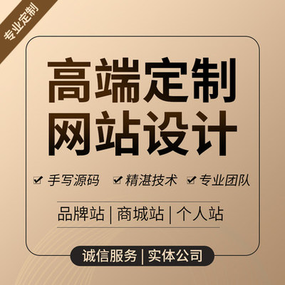 河南长葛网站建设公司哪家好、河南长葛网站制作报价、河南长葛企业网站推广、河南长葛微信公众号推文编辑排版、河南长葛小程序开发多少钱、河南长葛企业网页设计费用