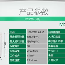  深圳市鹏城朝阳办公用品经营部 主营 传真机 复印机 打印